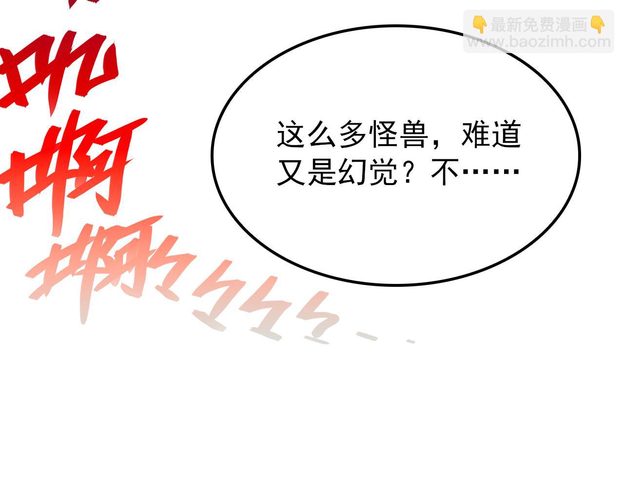 從末世崛起 - 153 小傢伙的蛻變(2/3) - 3