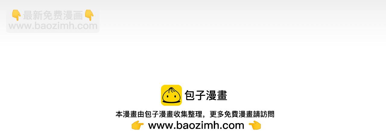 從末世崛起 - 155 真正的考驗(2/4) - 6