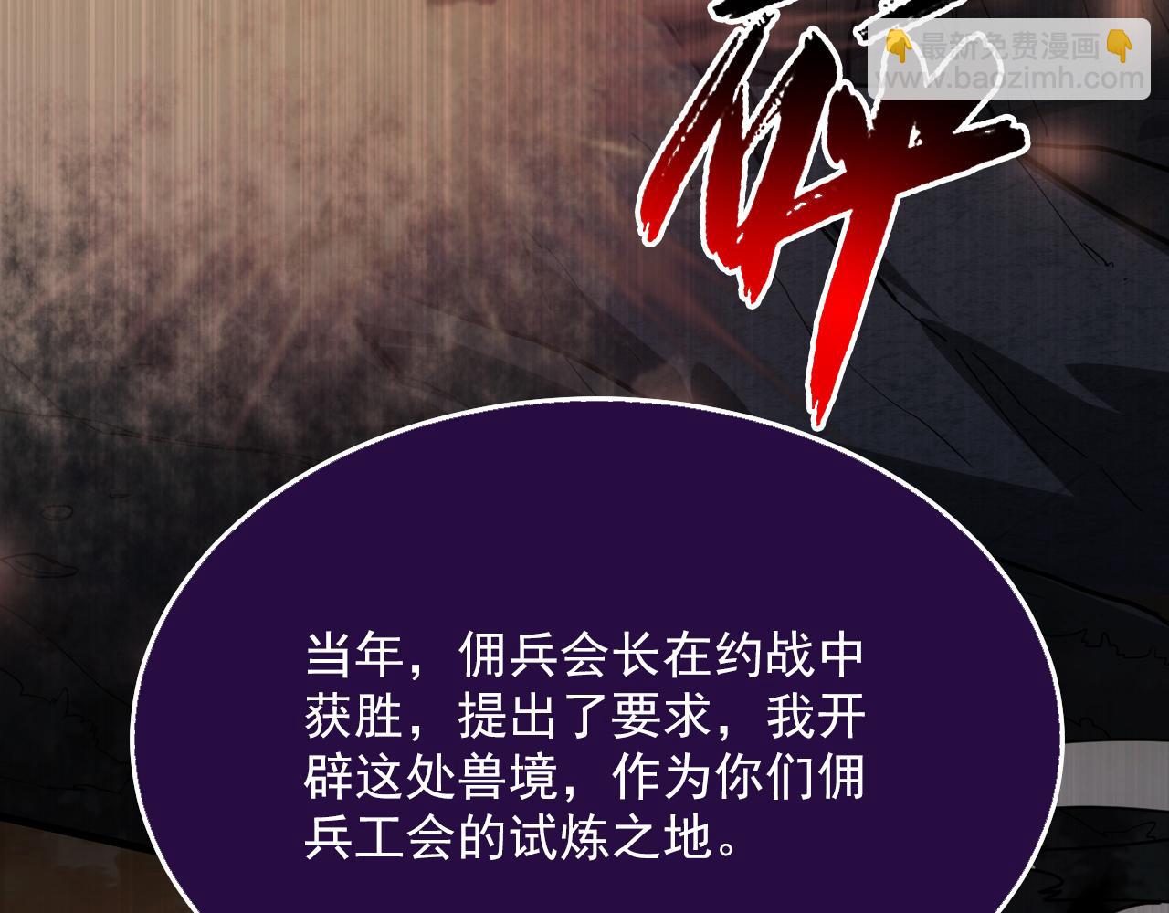 從末世崛起 - 155 真正的考驗(3/4) - 8