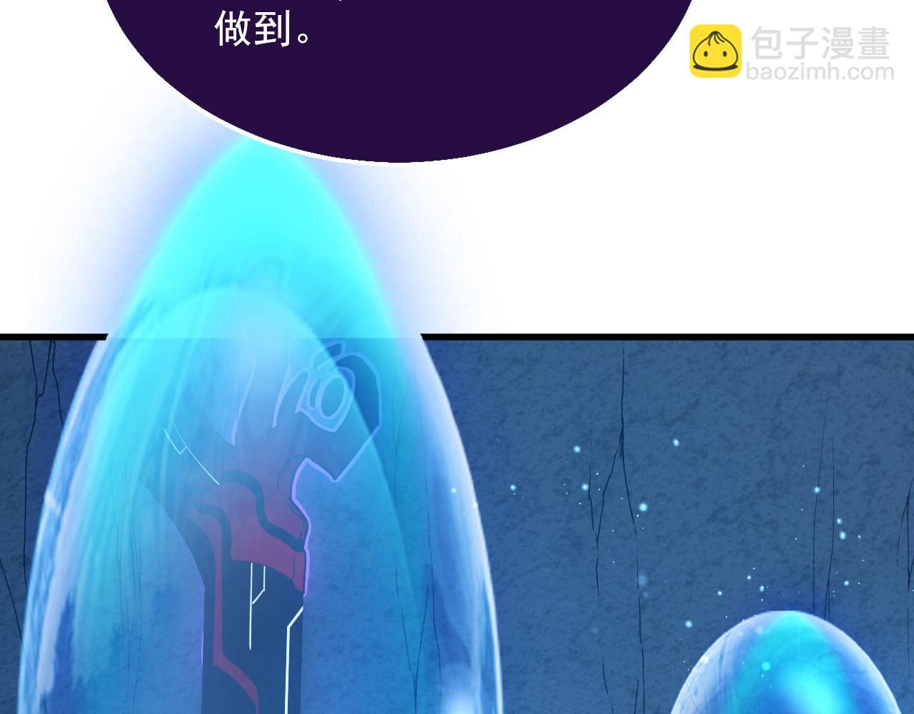 從末世崛起 - 155 真正的考驗(3/4) - 5