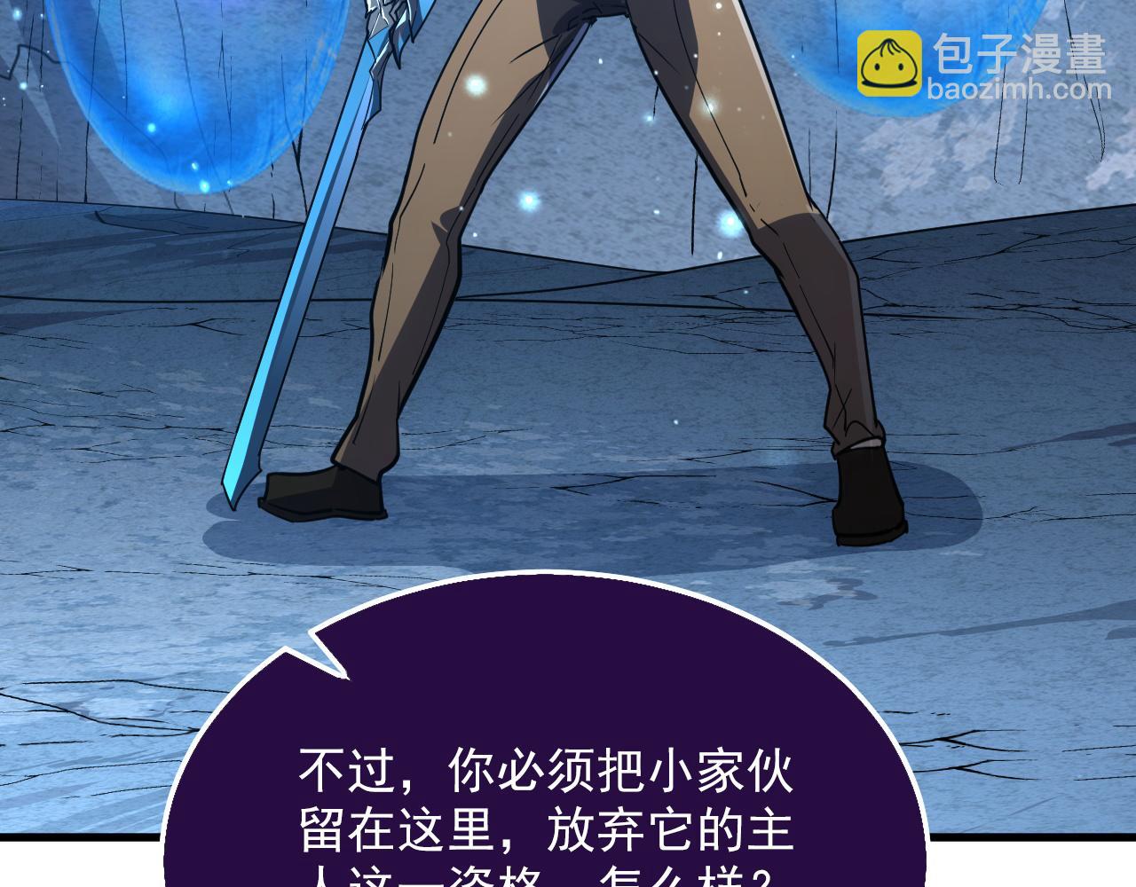 從末世崛起 - 155 真正的考驗(3/4) - 7