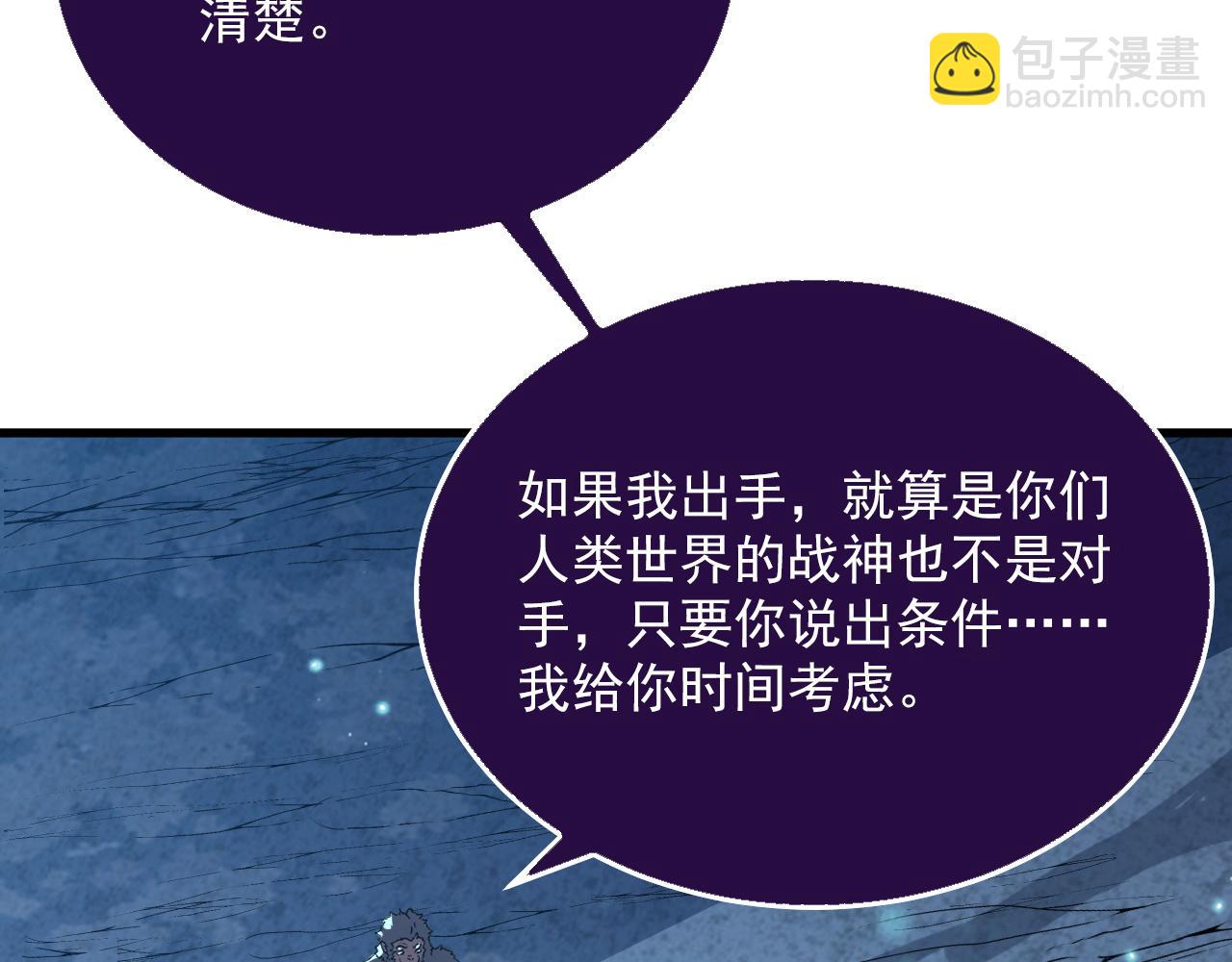 從末世崛起 - 155 真正的考驗(3/4) - 3