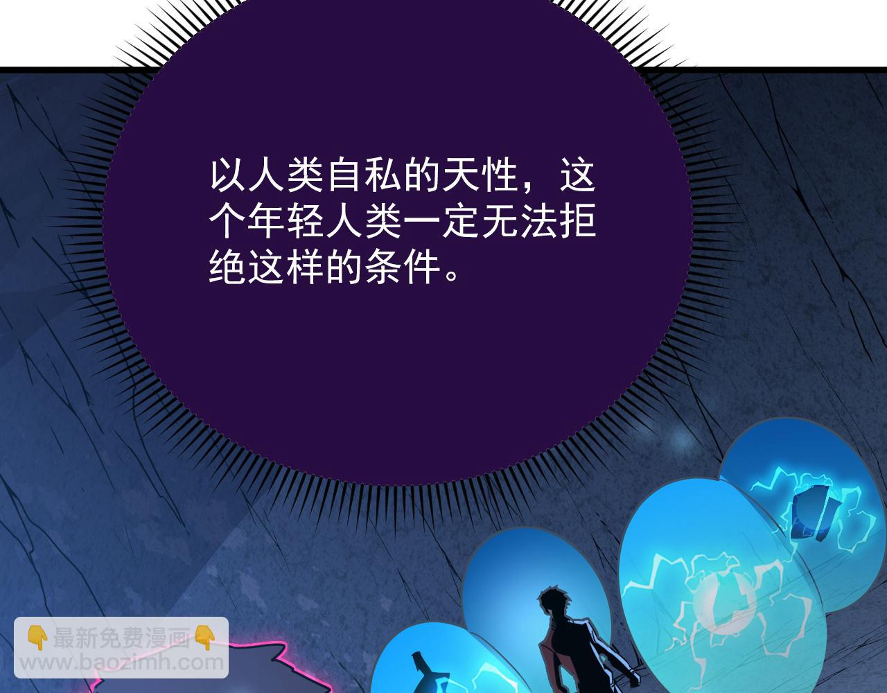 從末世崛起 - 155 真正的考驗(3/4) - 6