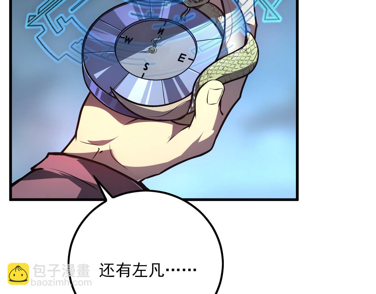 從末世崛起 - 155 真正的考驗(1/4) - 4