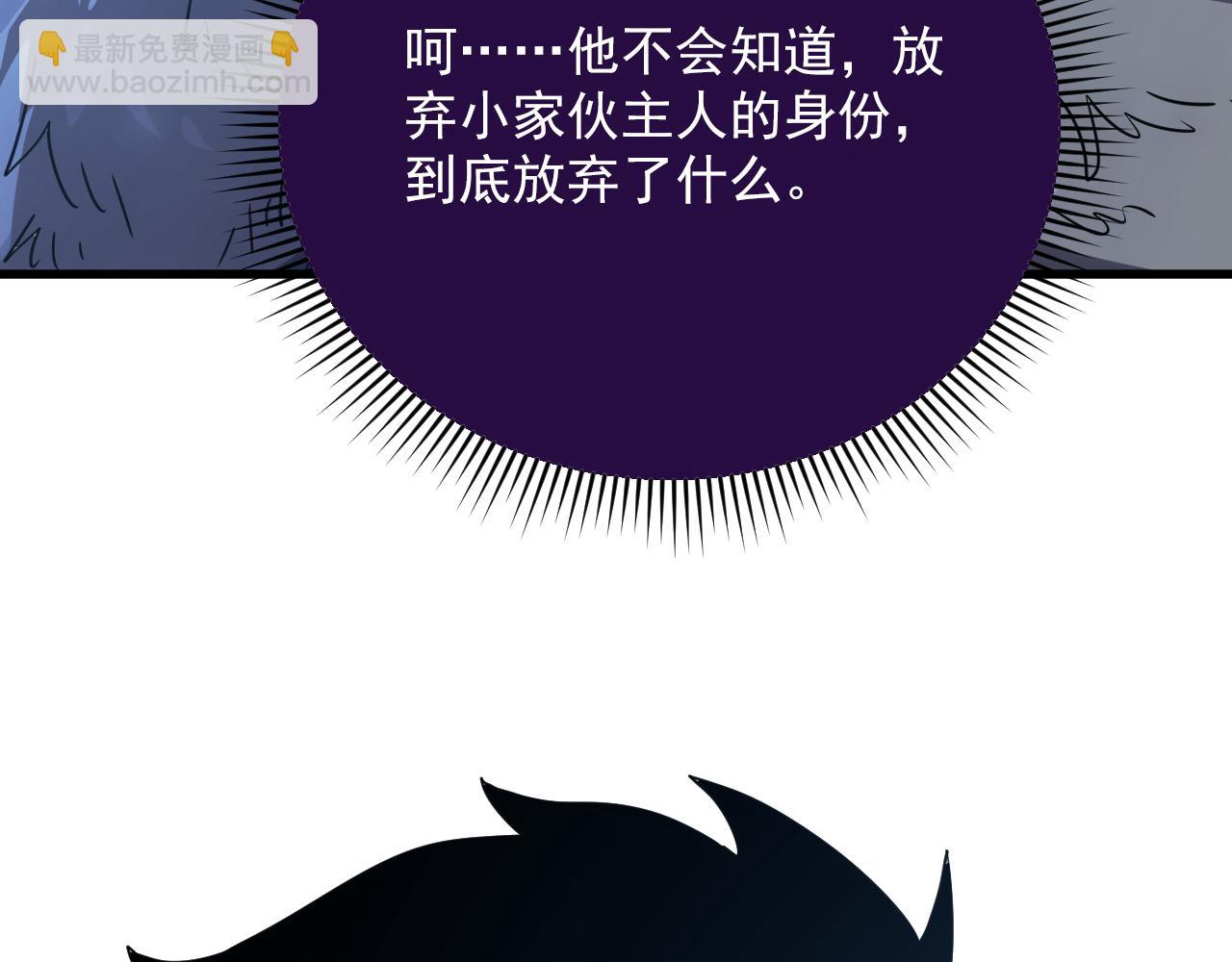 從末世崛起 - 155 真正的考驗(3/4) - 8