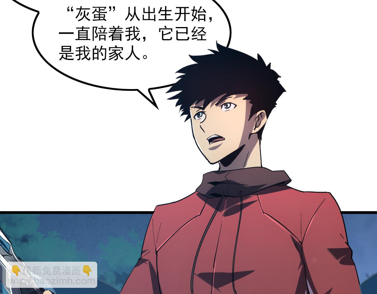 從末世崛起 - 155 真正的考驗(3/4) - 3