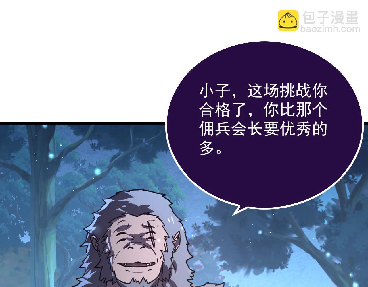 從末世崛起 - 155 真正的考驗(3/4) - 6