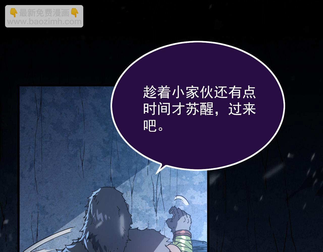 從末世崛起 - 155 真正的考驗(3/4) - 8