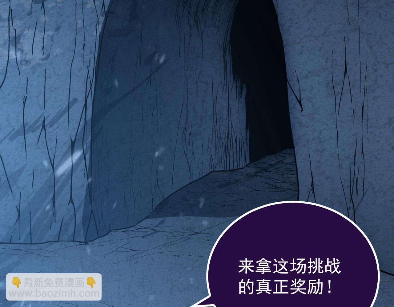 從末世崛起 - 155 真正的考驗(3/4) - 2