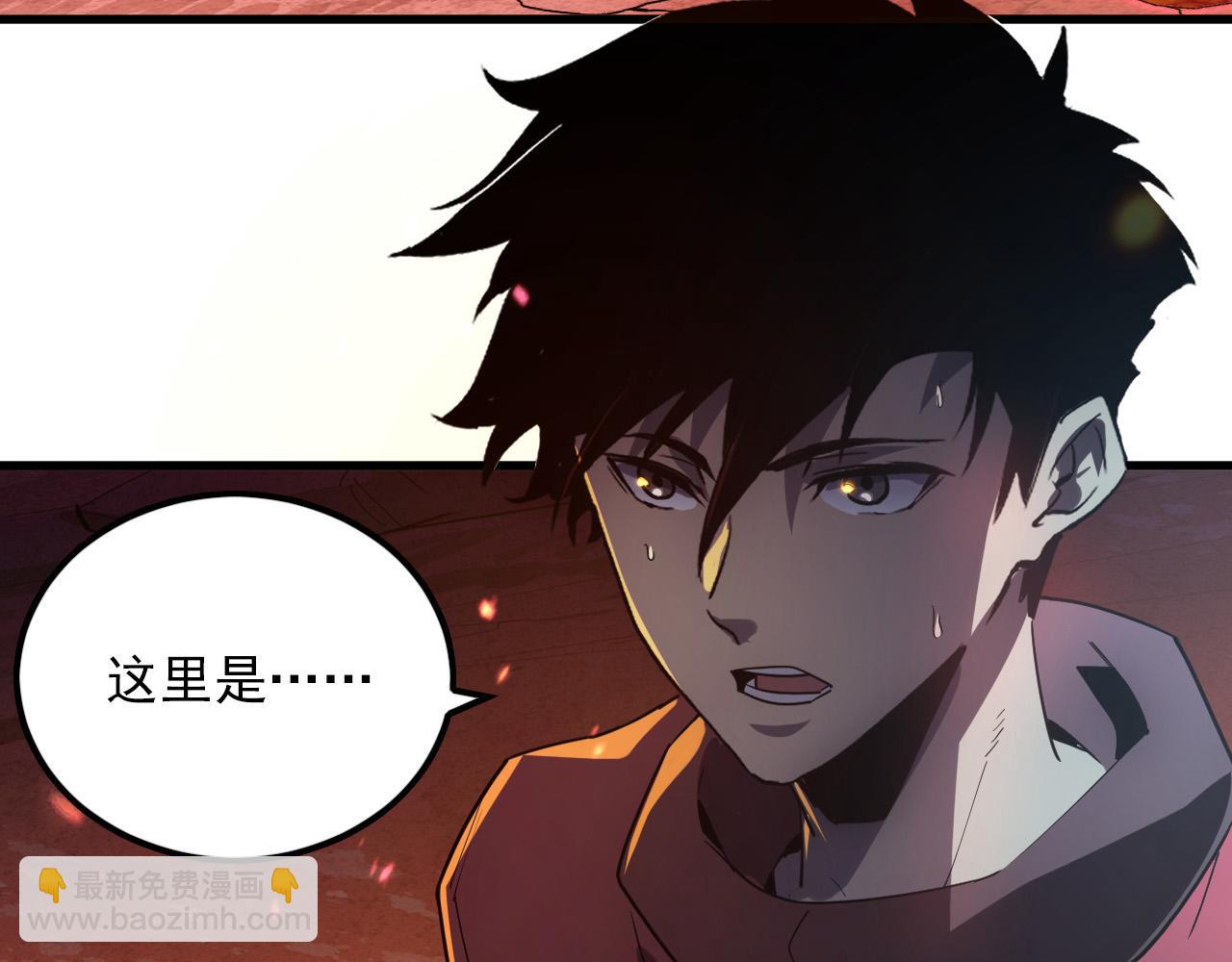 從末世崛起 - 155 真正的考驗(3/4) - 4