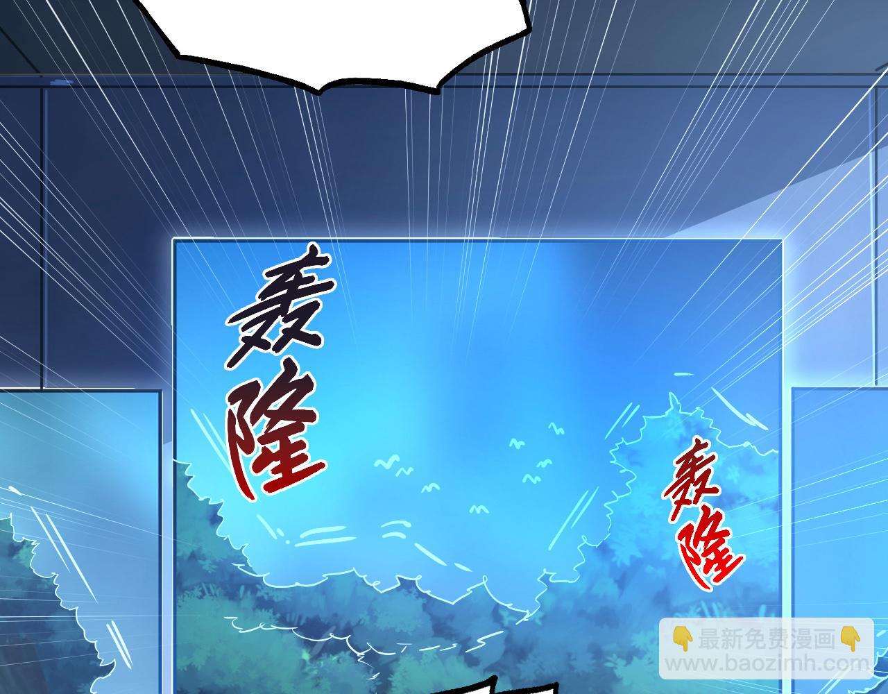 從末世崛起 - 155 真正的考驗(1/4) - 6