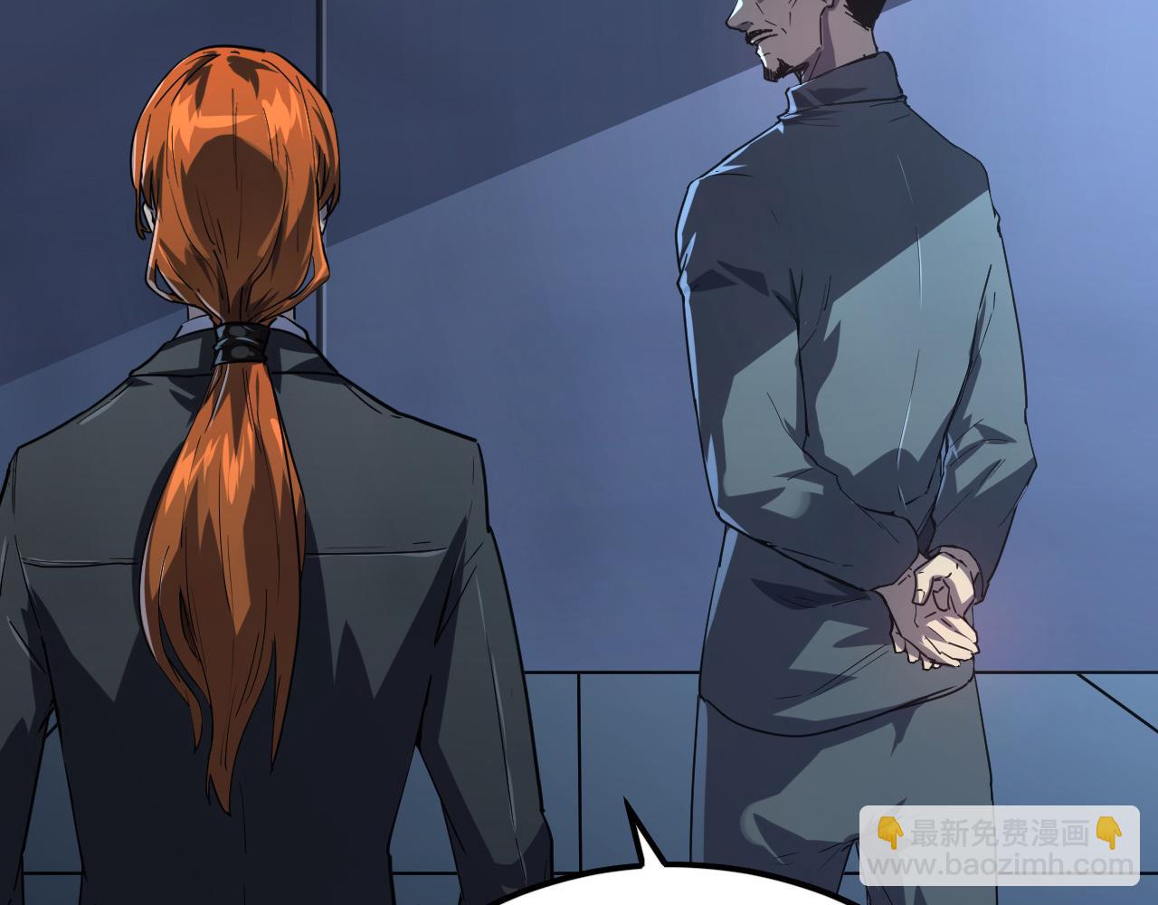 從末世崛起 - 155 真正的考驗(1/4) - 4