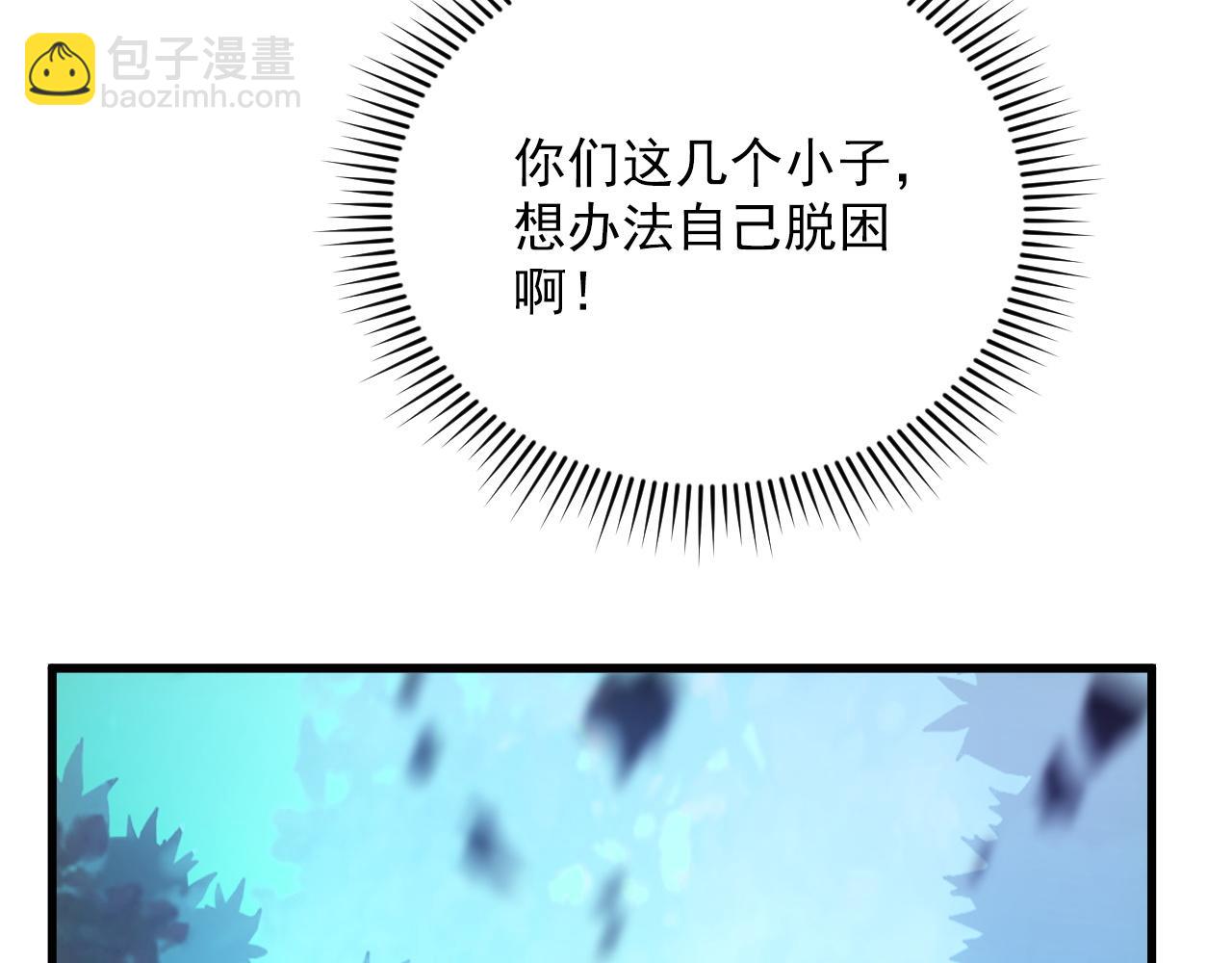 從末世崛起 - 155 真正的考驗(1/4) - 1