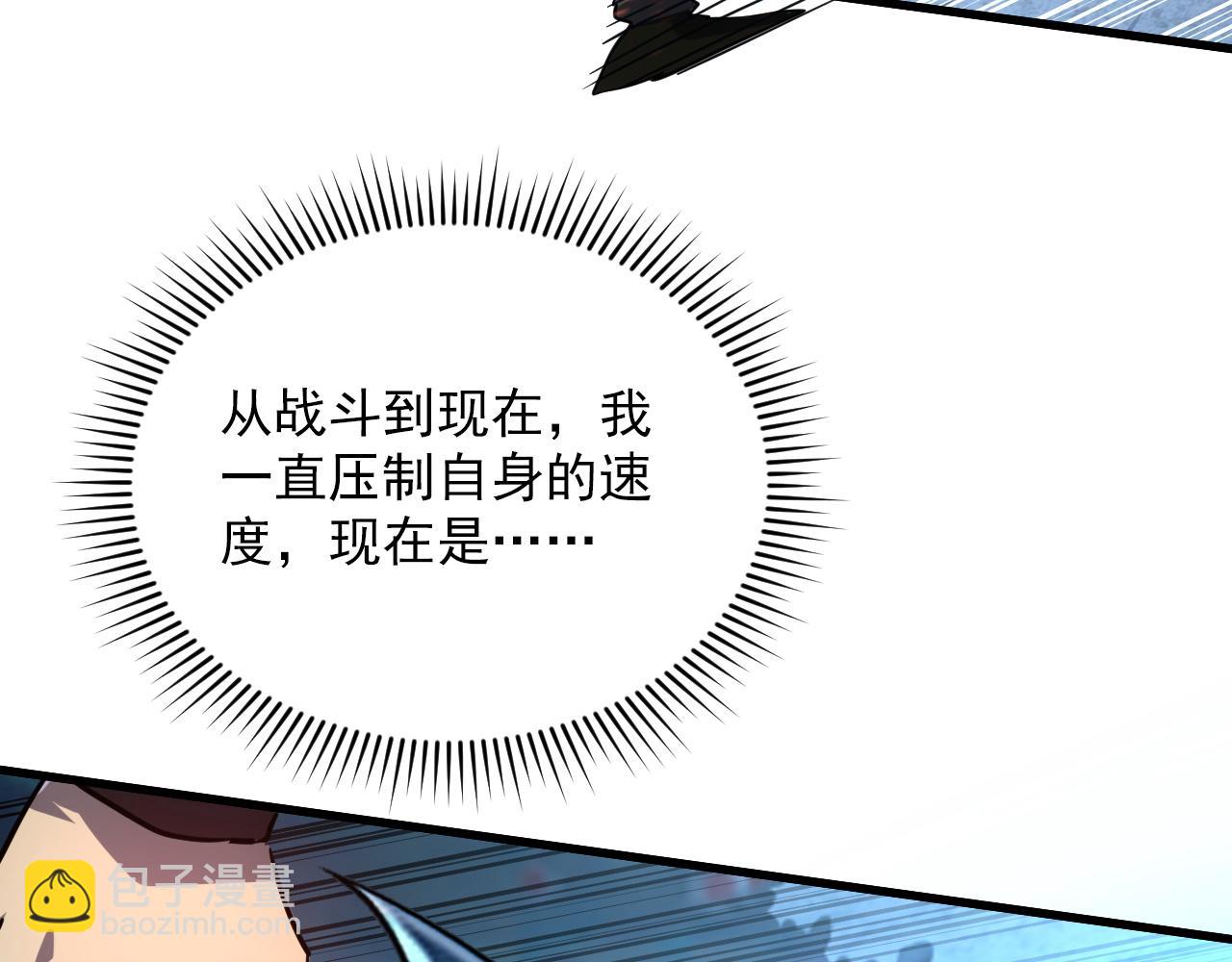 從末世崛起 - 155 真正的考驗(1/4) - 2