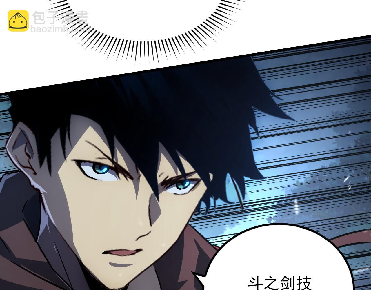 從末世崛起 - 155 真正的考驗(1/4) - 4