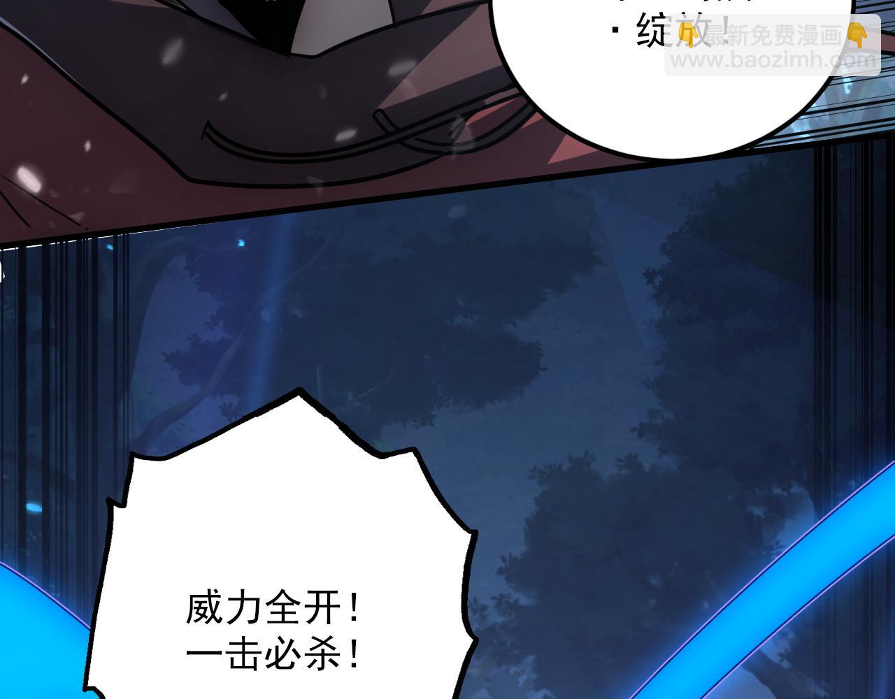 從末世崛起 - 155 真正的考驗(1/4) - 5