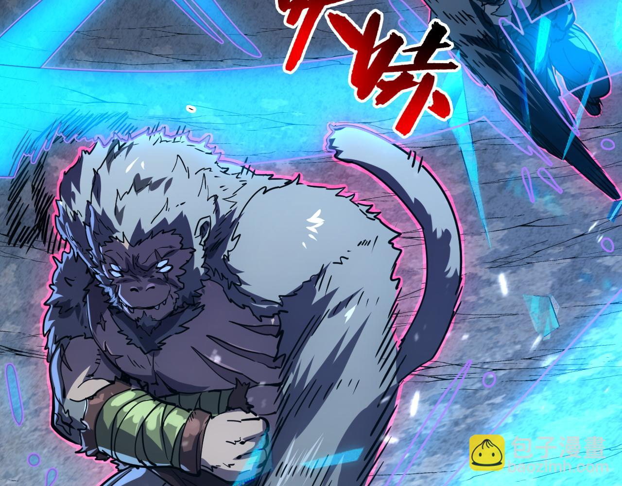 從末世崛起 - 155 真正的考驗(2/4) - 6