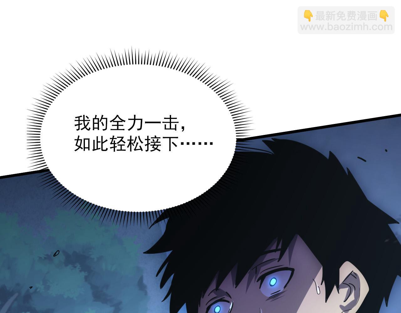 從末世崛起 - 155 真正的考驗(2/4) - 1