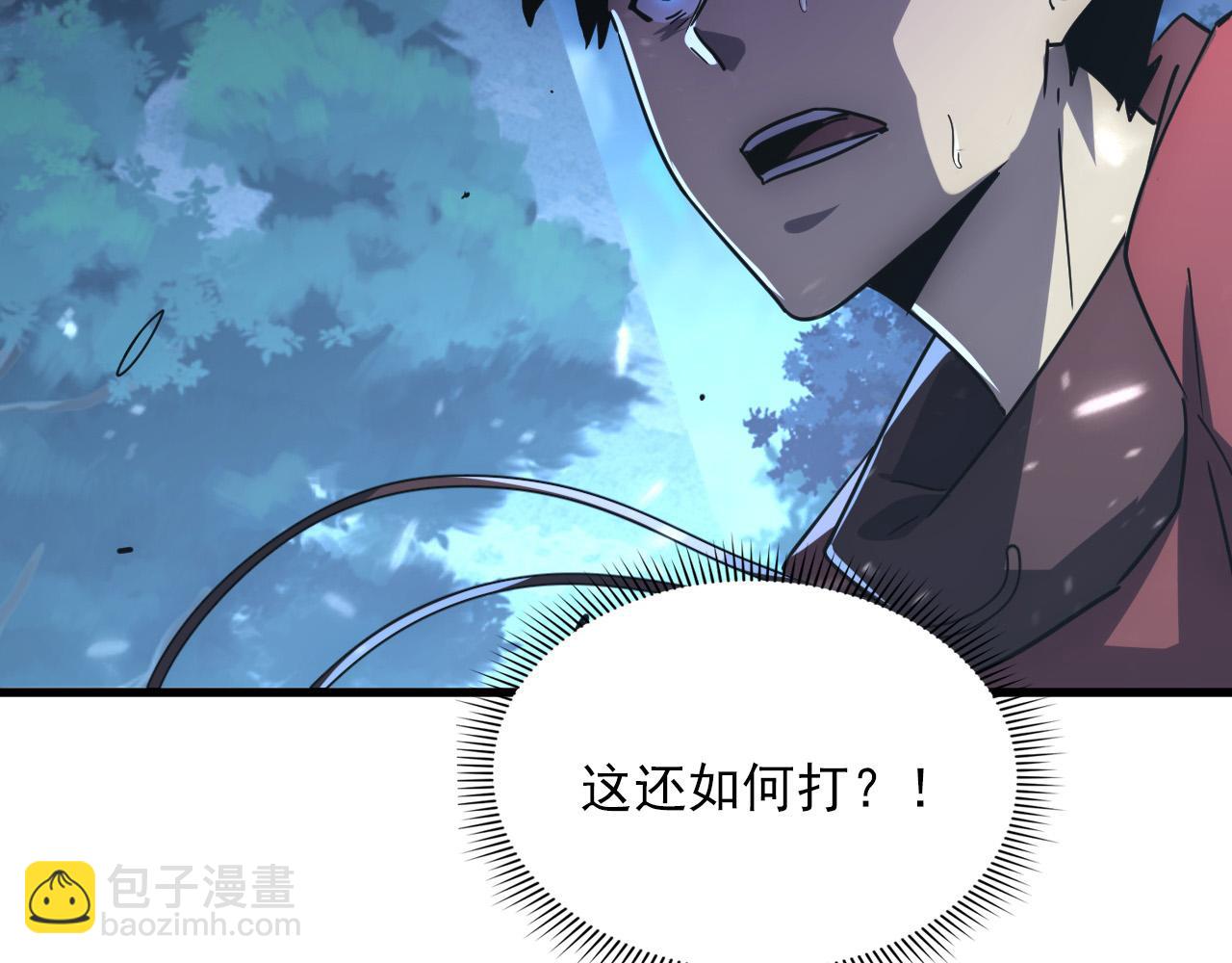 從末世崛起 - 155 真正的考驗(2/4) - 2