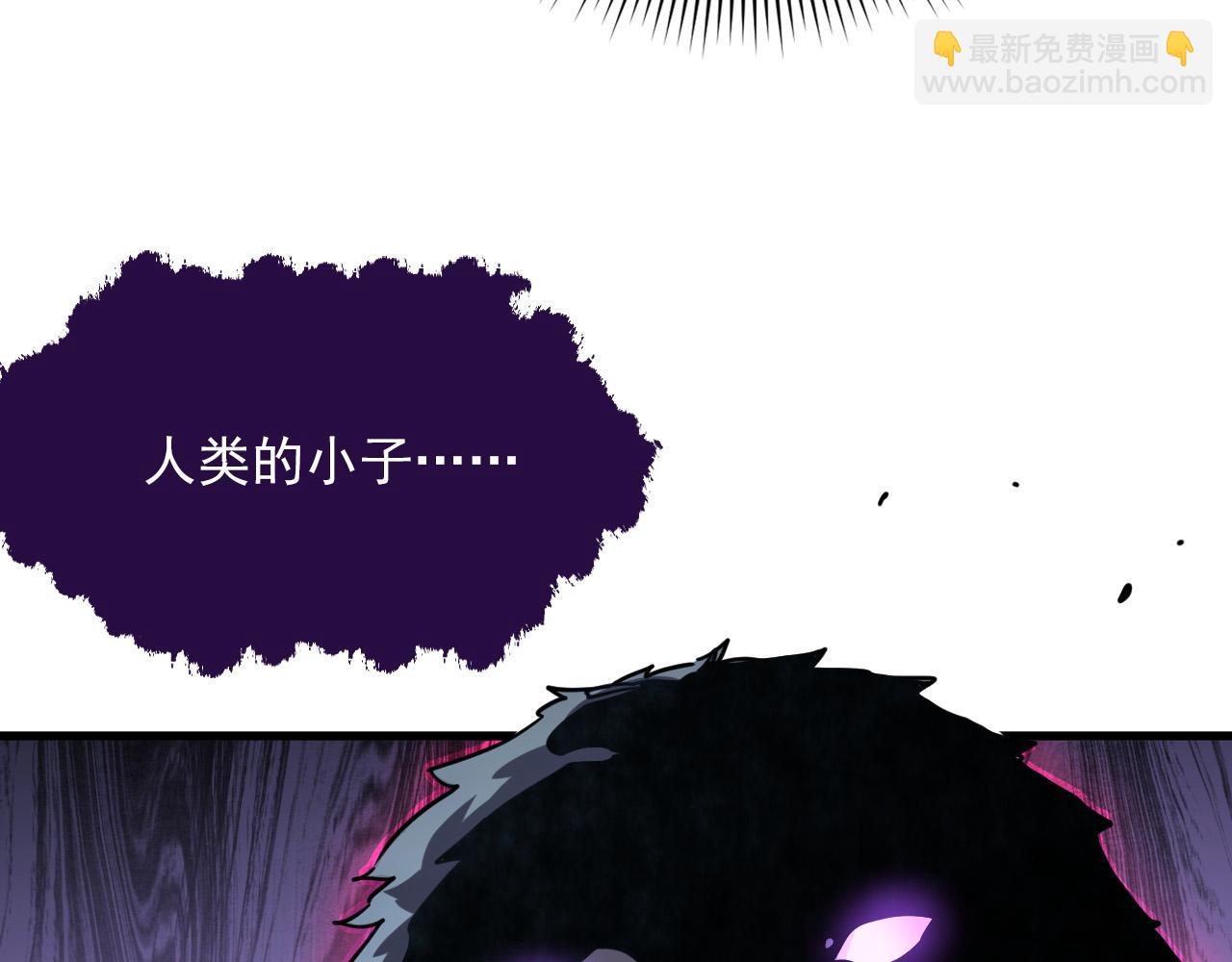 從末世崛起 - 155 真正的考驗(2/4) - 7