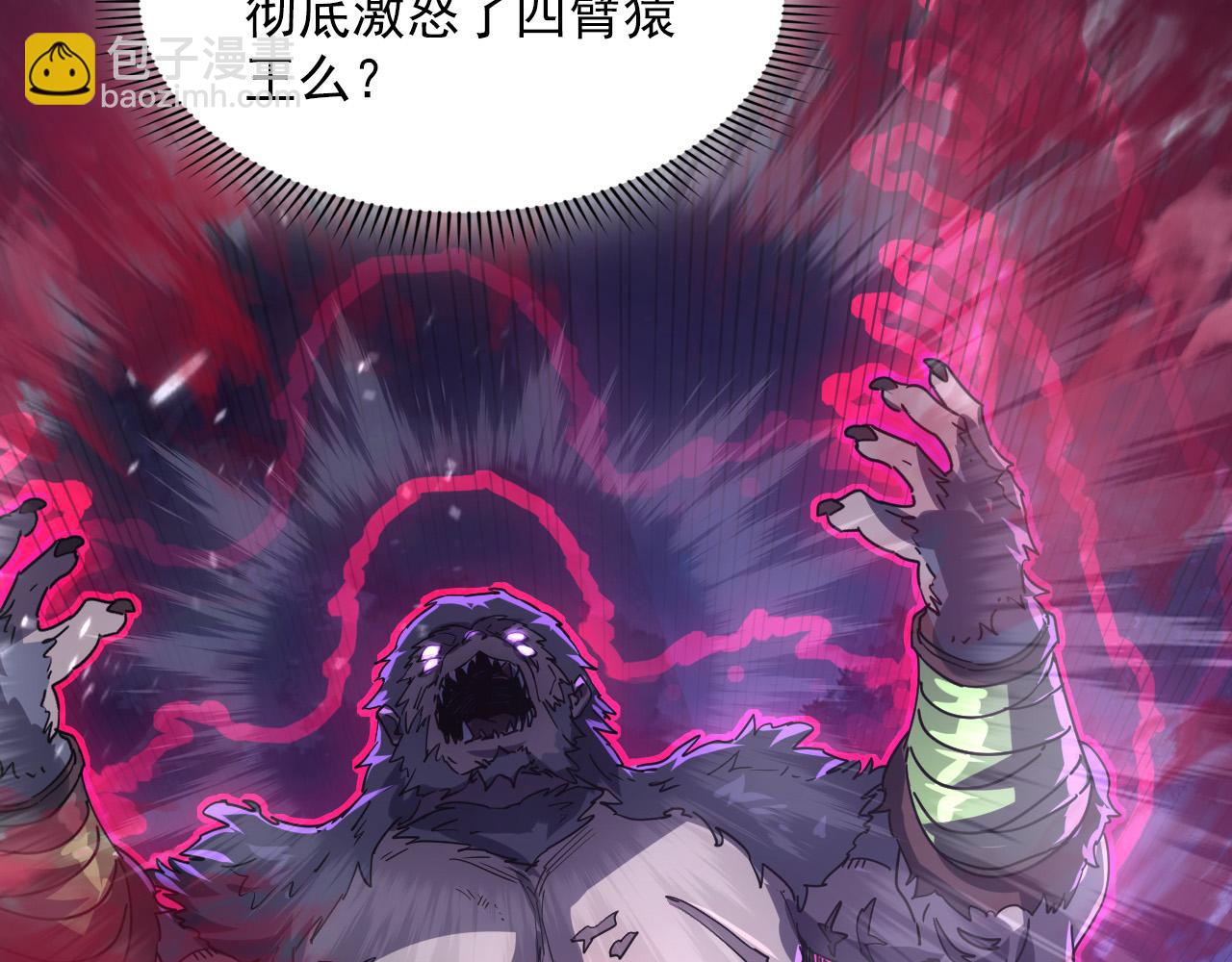 從末世崛起 - 155 真正的考驗(2/4) - 1