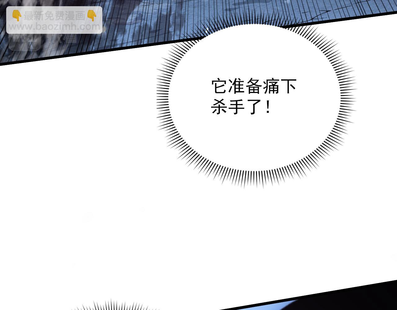 從末世崛起 - 155 真正的考驗(2/4) - 4