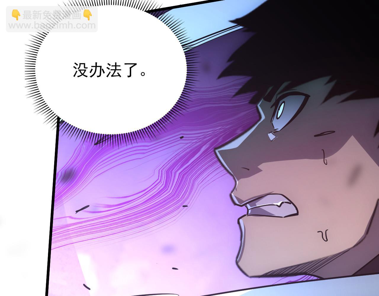 從末世崛起 - 155 真正的考驗(2/4) - 5