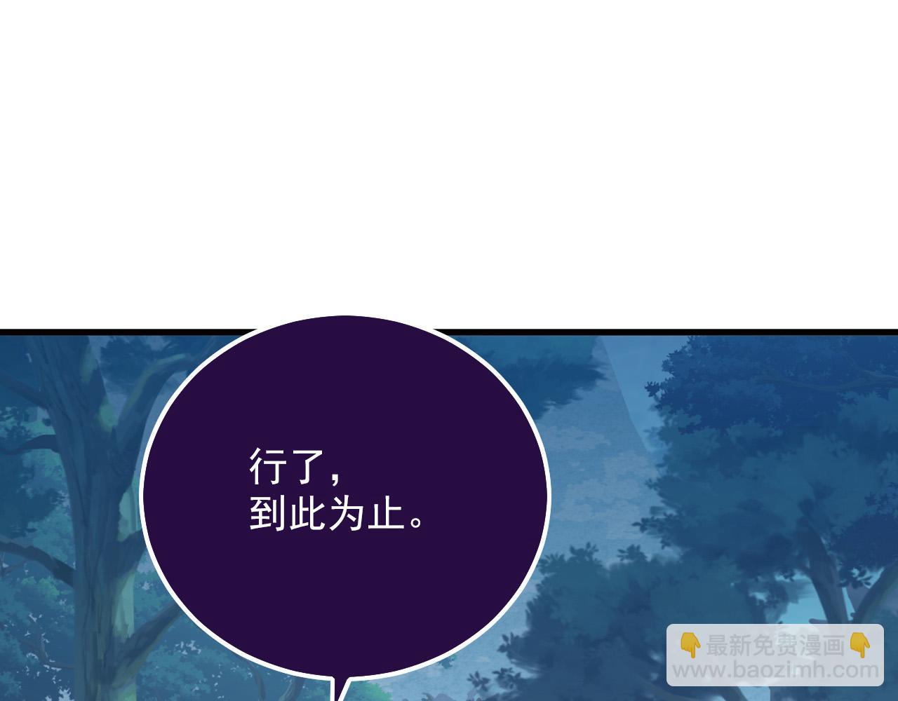 從末世崛起 - 155 真正的考驗(2/4) - 5