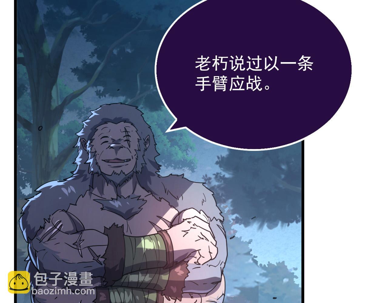 從末世崛起 - 155 真正的考驗(2/4) - 2