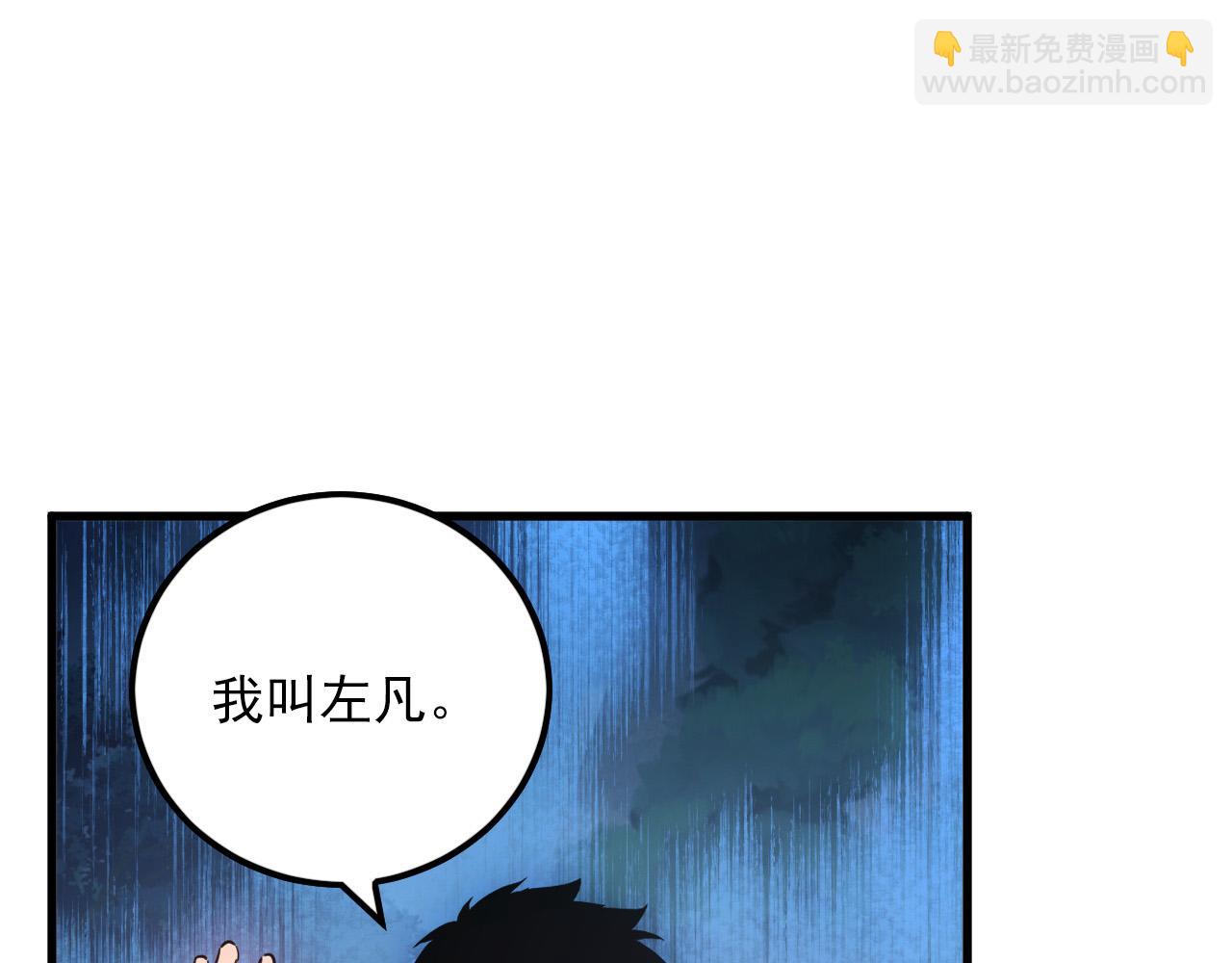 從末世崛起 - 155 真正的考驗(2/4) - 1