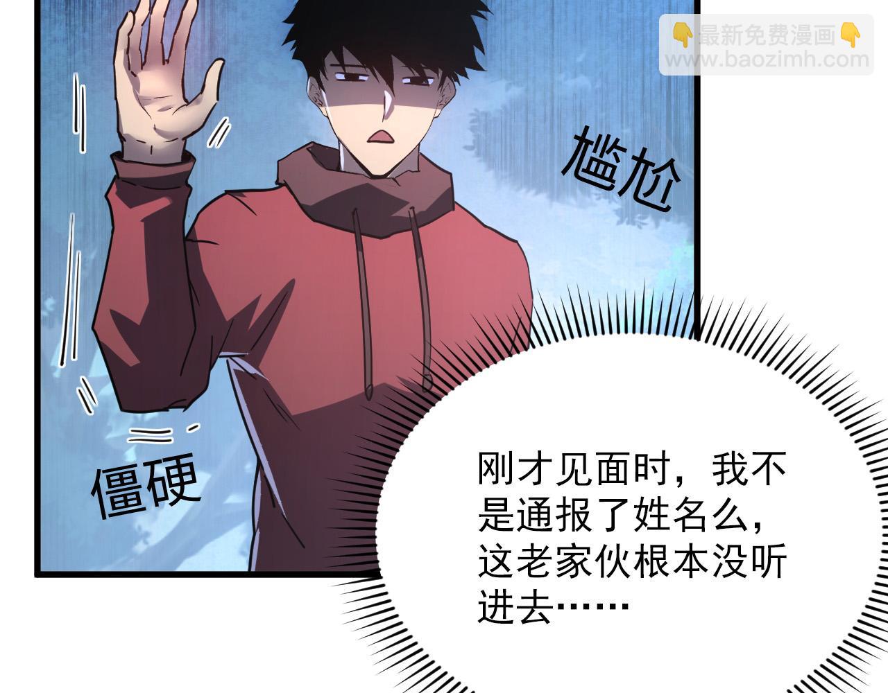 從末世崛起 - 155 真正的考驗(2/4) - 2