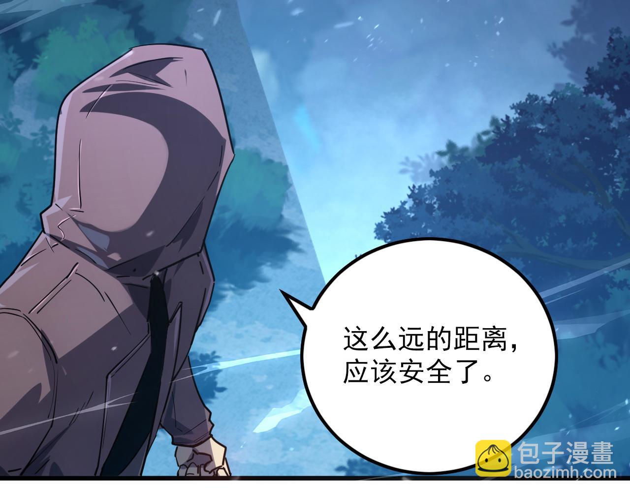 從末世崛起 - 155 真正的考驗(1/4) - 1