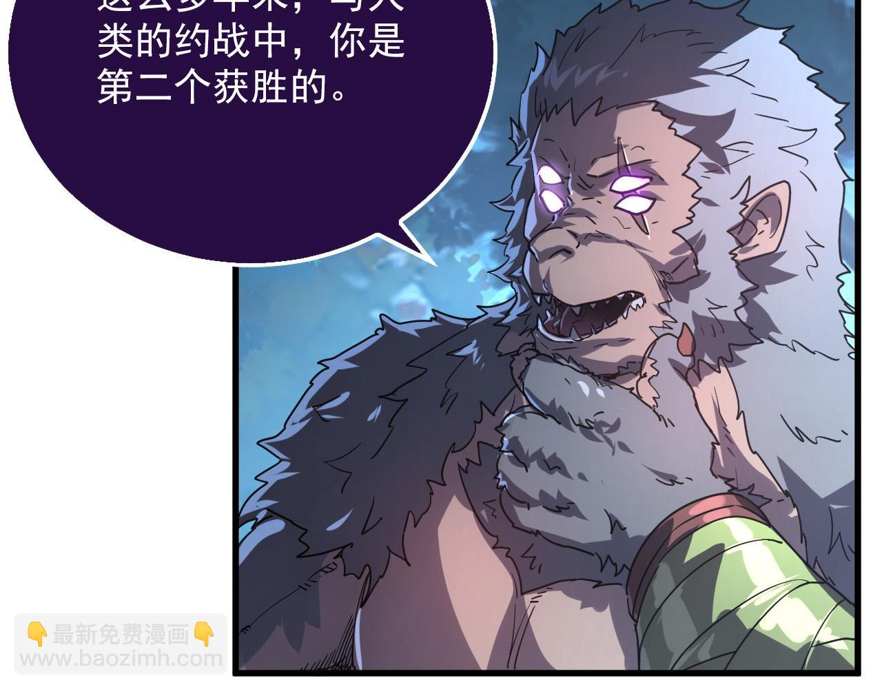 從末世崛起 - 155 真正的考驗(2/4) - 4