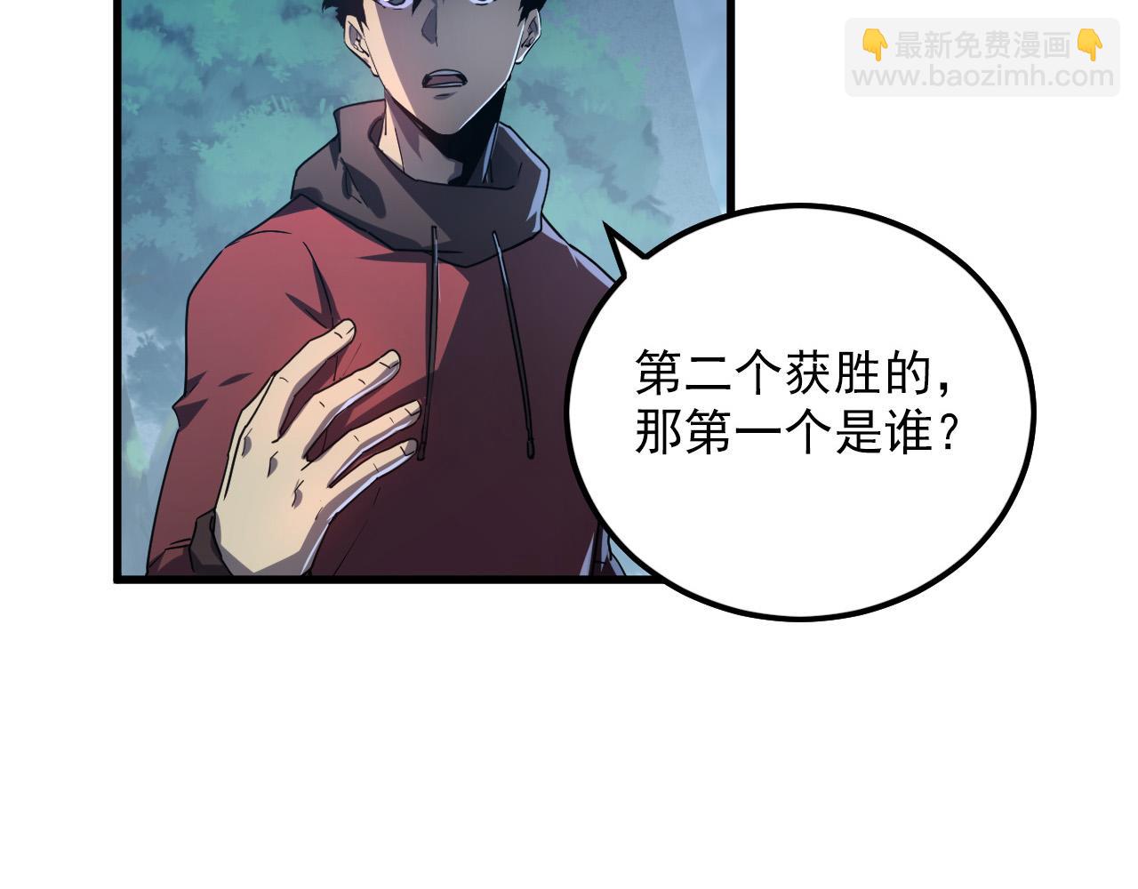 從末世崛起 - 155 真正的考驗(2/4) - 6