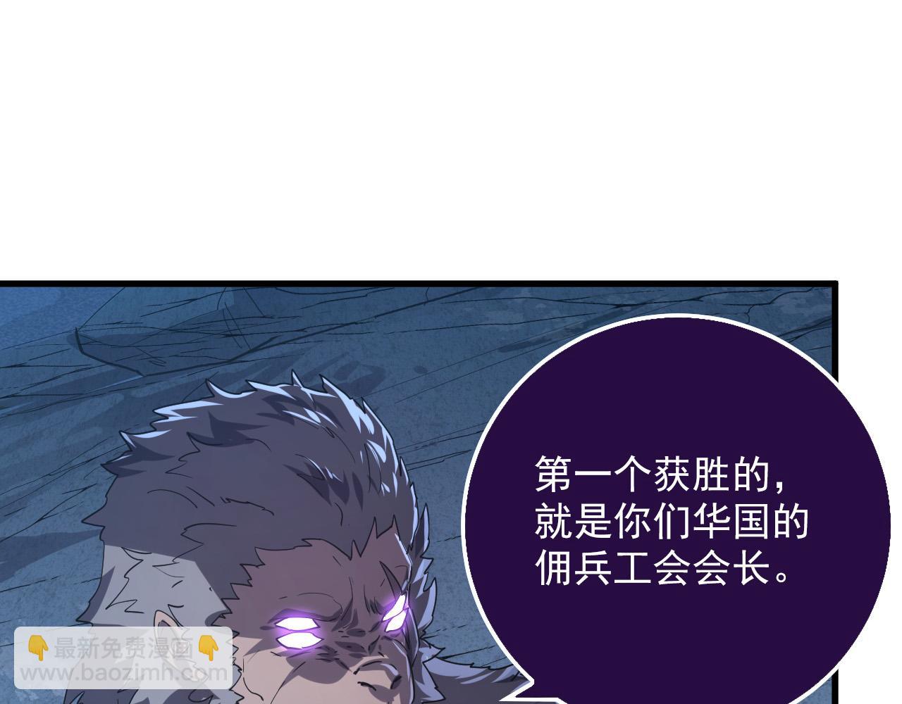 從末世崛起 - 155 真正的考驗(2/4) - 7