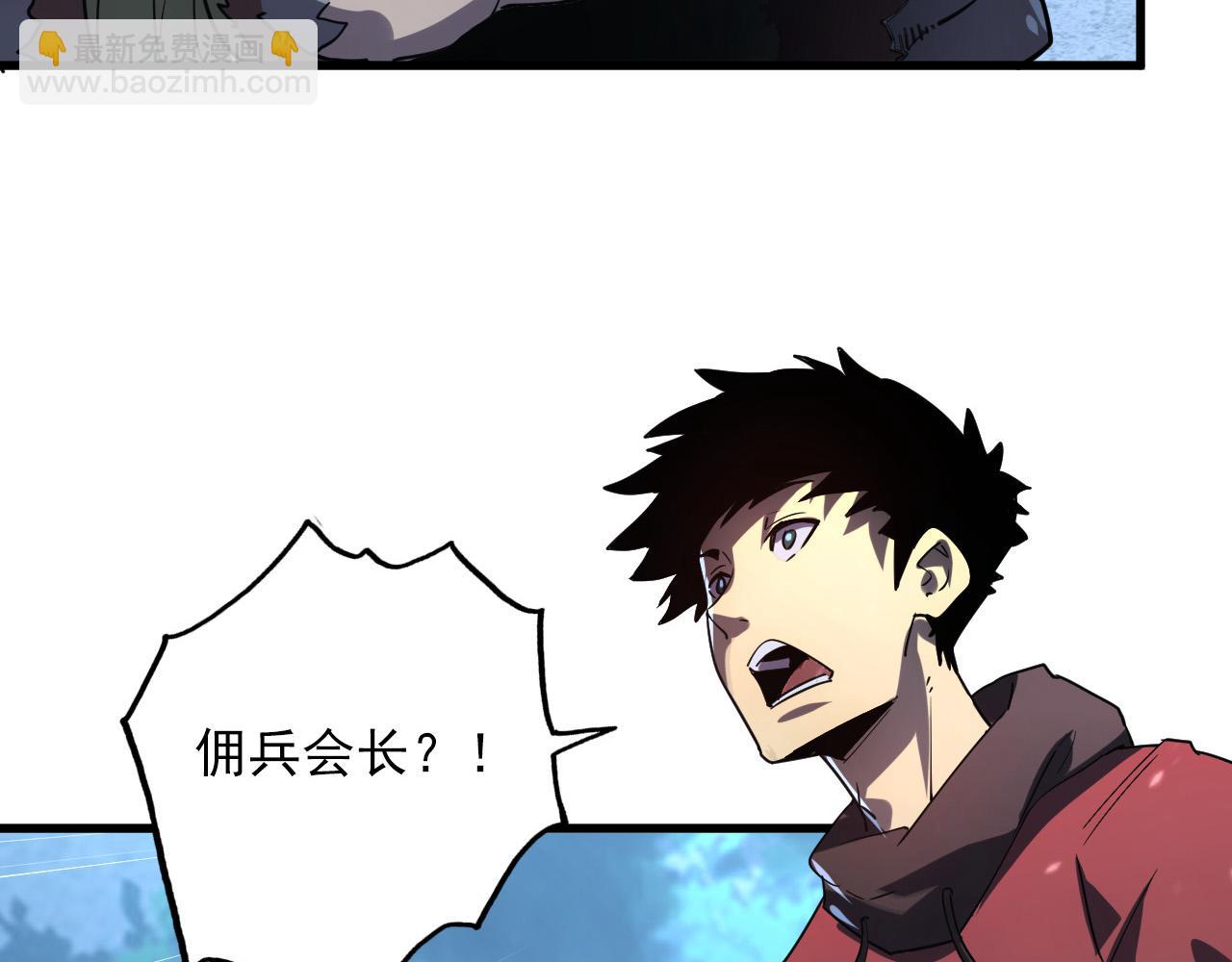 從末世崛起 - 155 真正的考驗(2/4) - 1