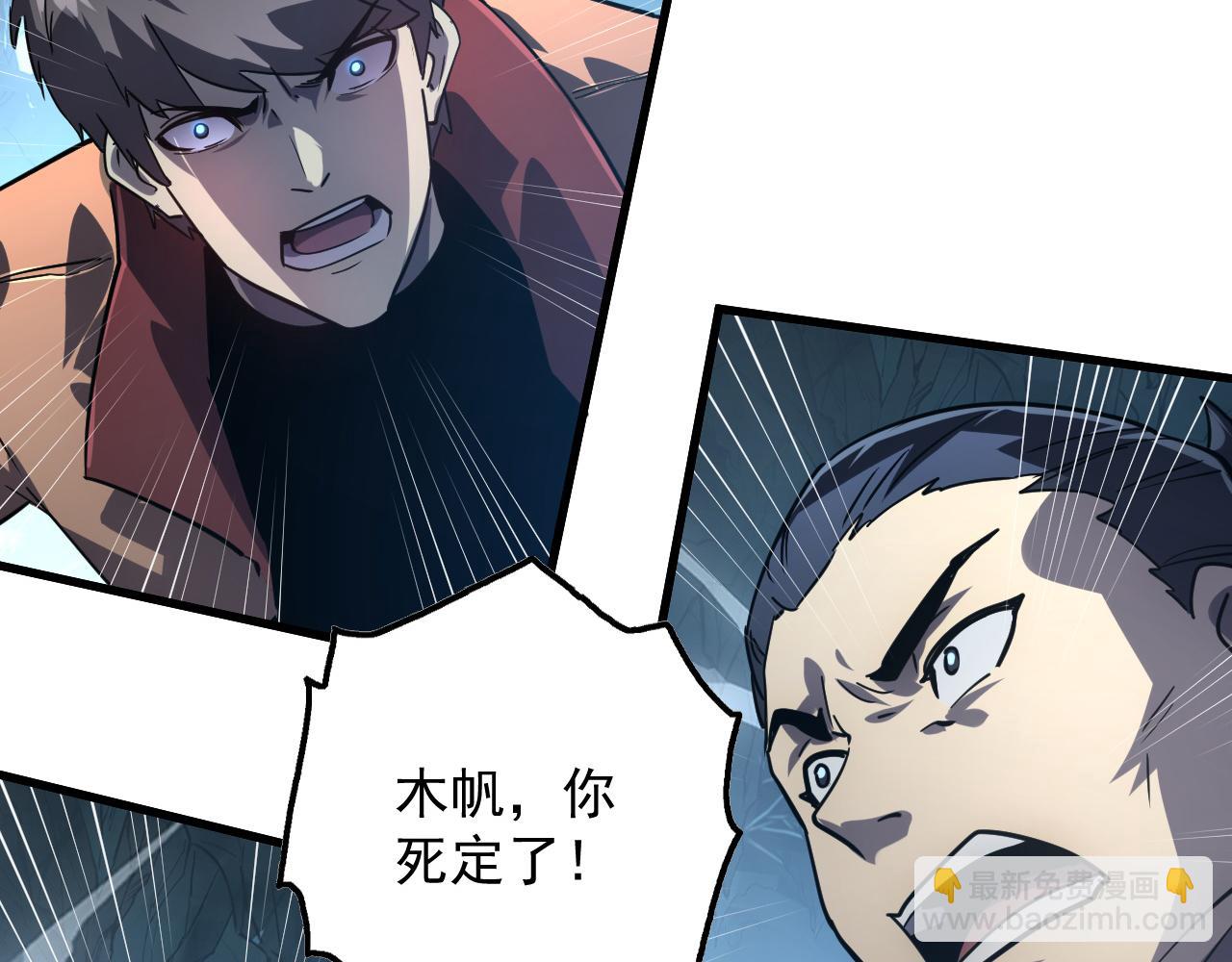 從末世崛起 - 157 激戰爆發(1/4) - 2