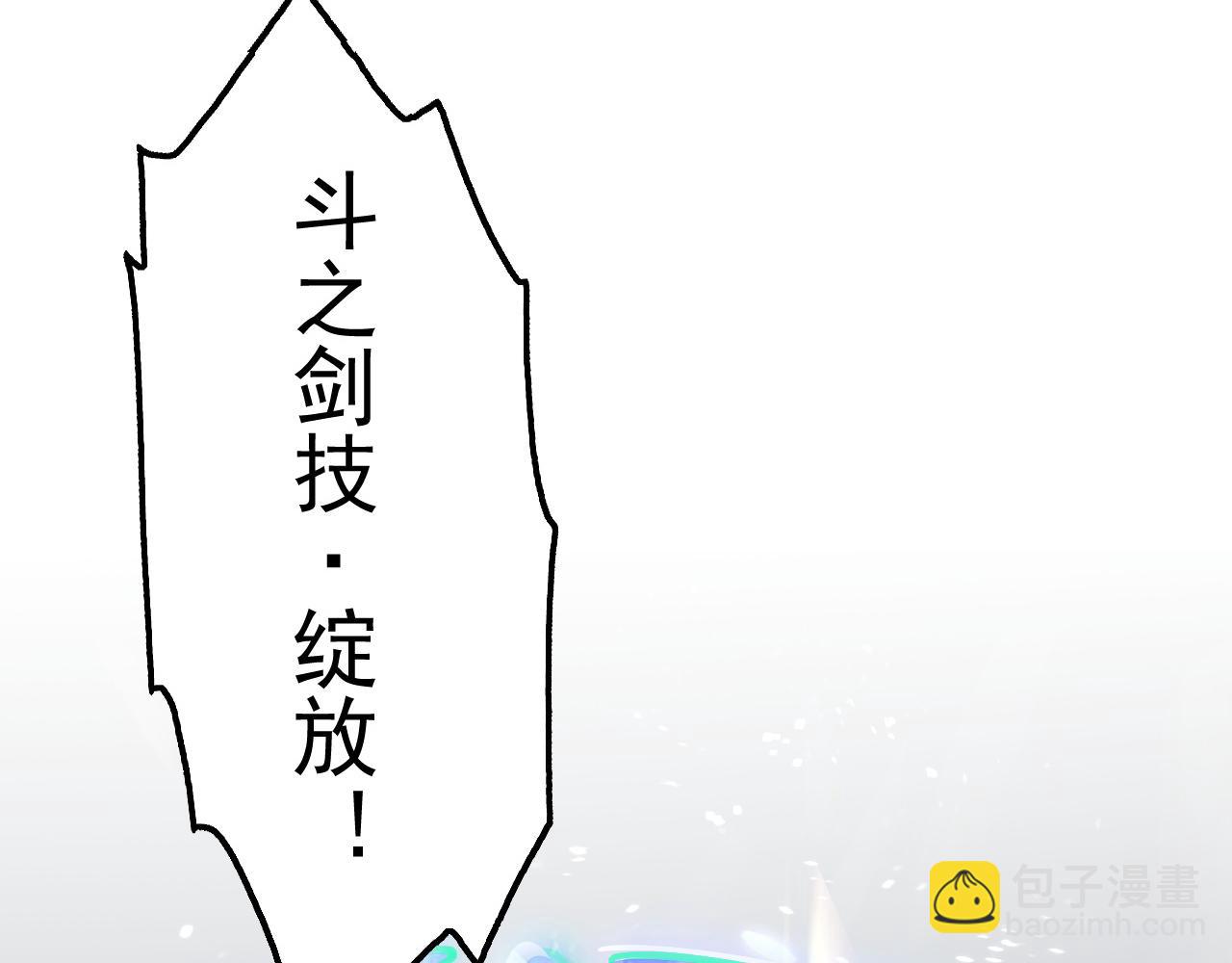 從末世崛起 - 157 激戰爆發(3/4) - 5