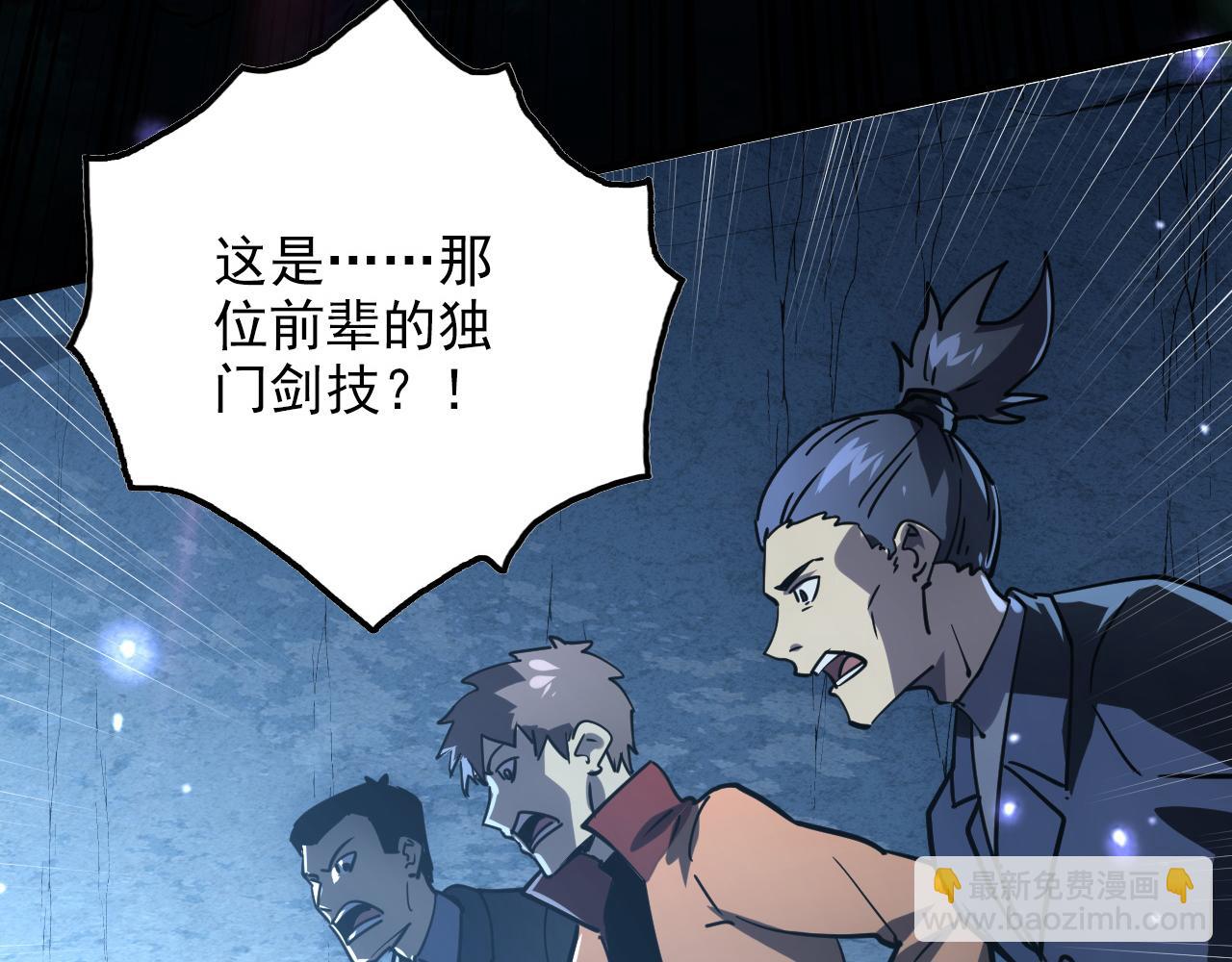 從末世崛起 - 157 激戰爆發(3/4) - 2