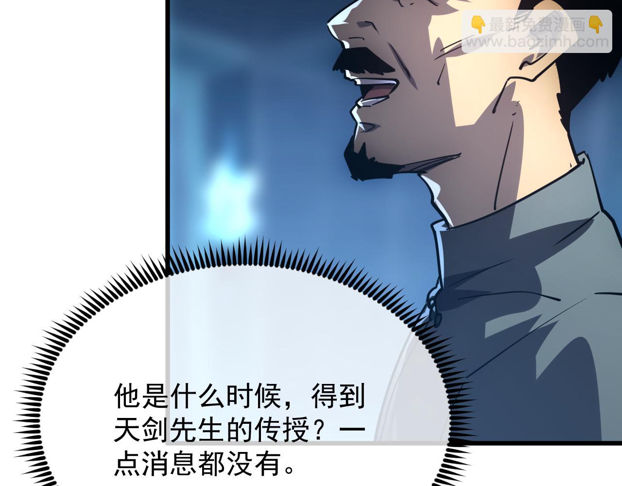 從末世崛起 - 157 激戰爆發(3/4) - 8