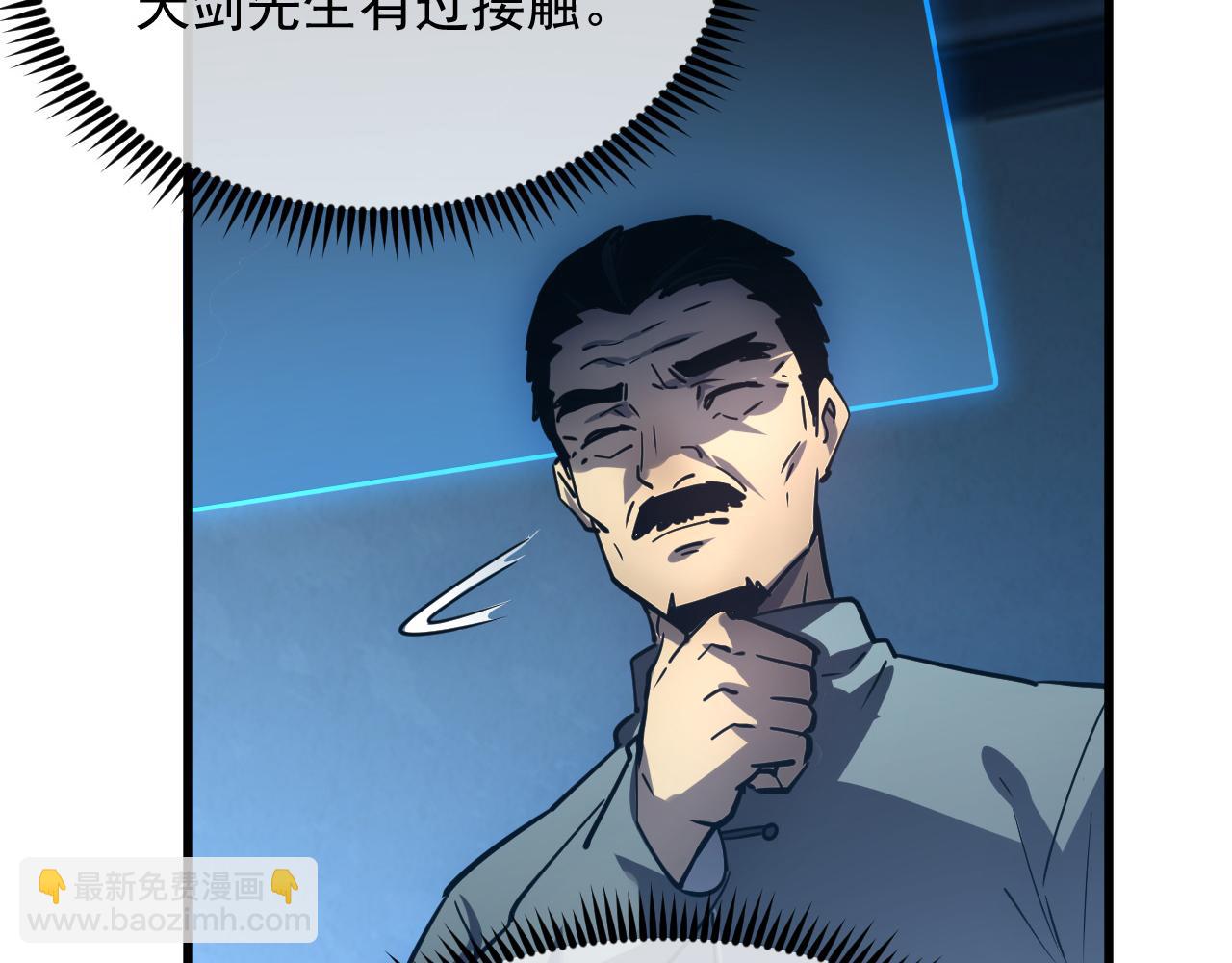 從末世崛起 - 157 激戰爆發(3/4) - 2