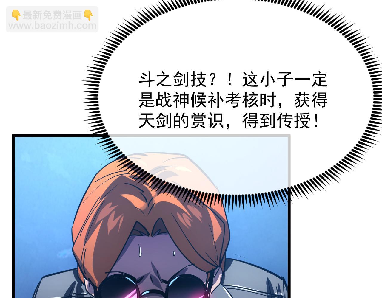 從末世崛起 - 157 激戰爆發(3/4) - 4