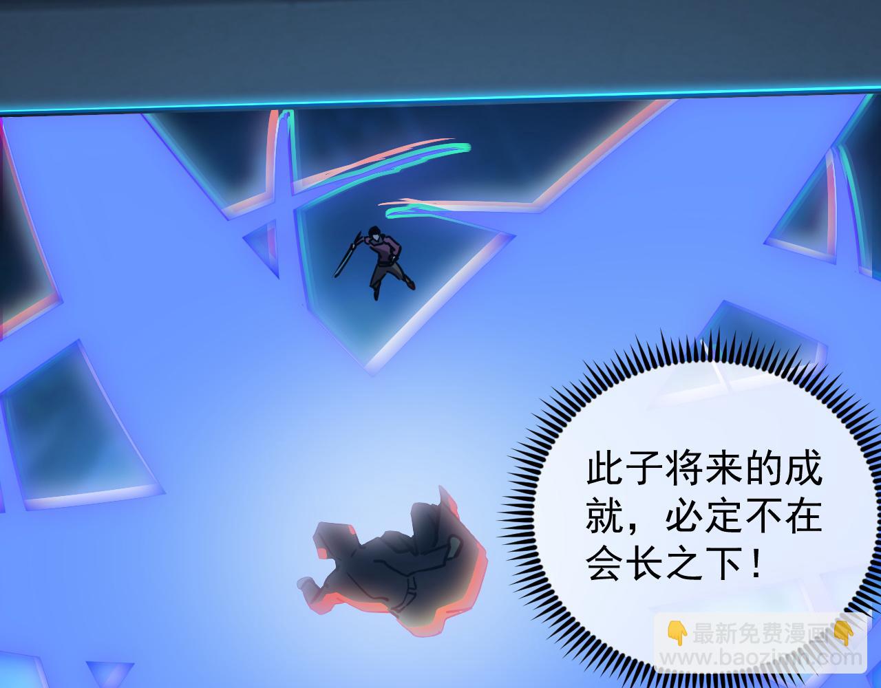 從末世崛起 - 157 激戰爆發(3/4) - 7