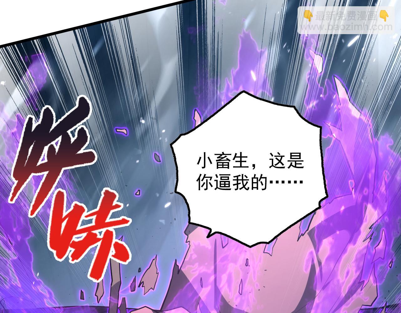 從末世崛起 - 157 激戰爆發(3/4) - 7