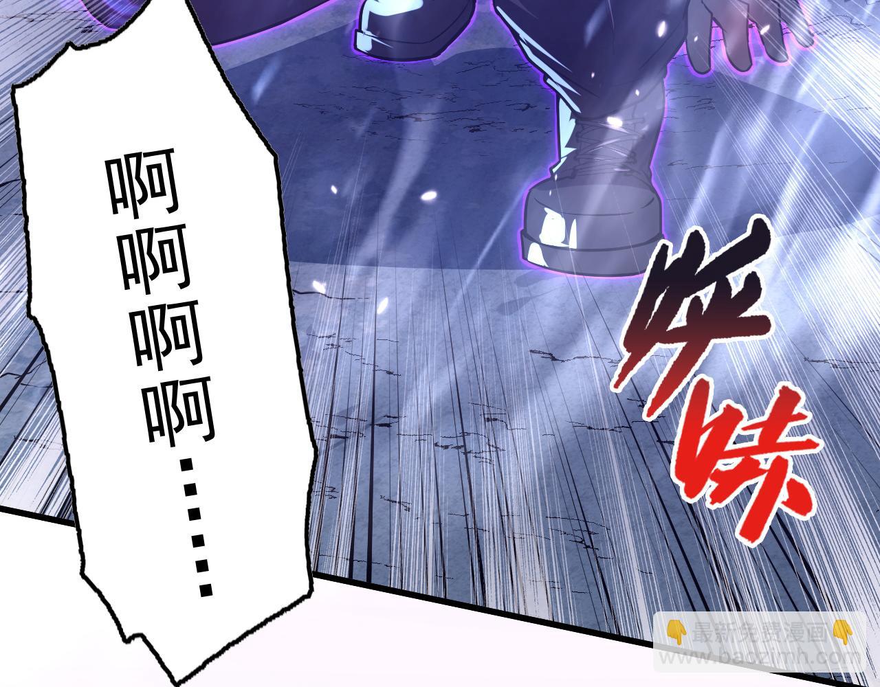 從末世崛起 - 157 激戰爆發(3/4) - 1