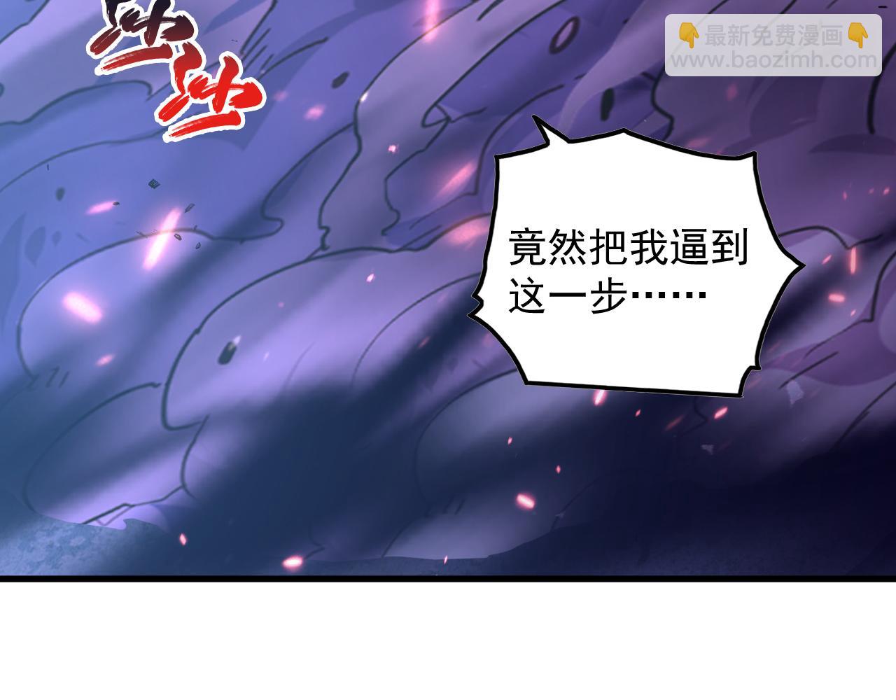 從末世崛起 - 157 激戰爆發(3/4) - 6