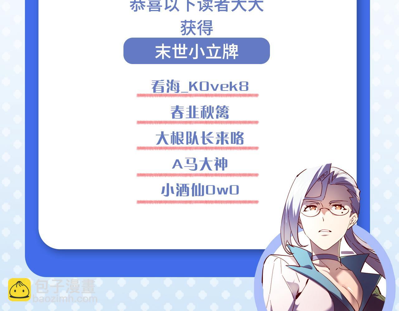 從末世崛起 - 157 激戰爆發(3/4) - 1