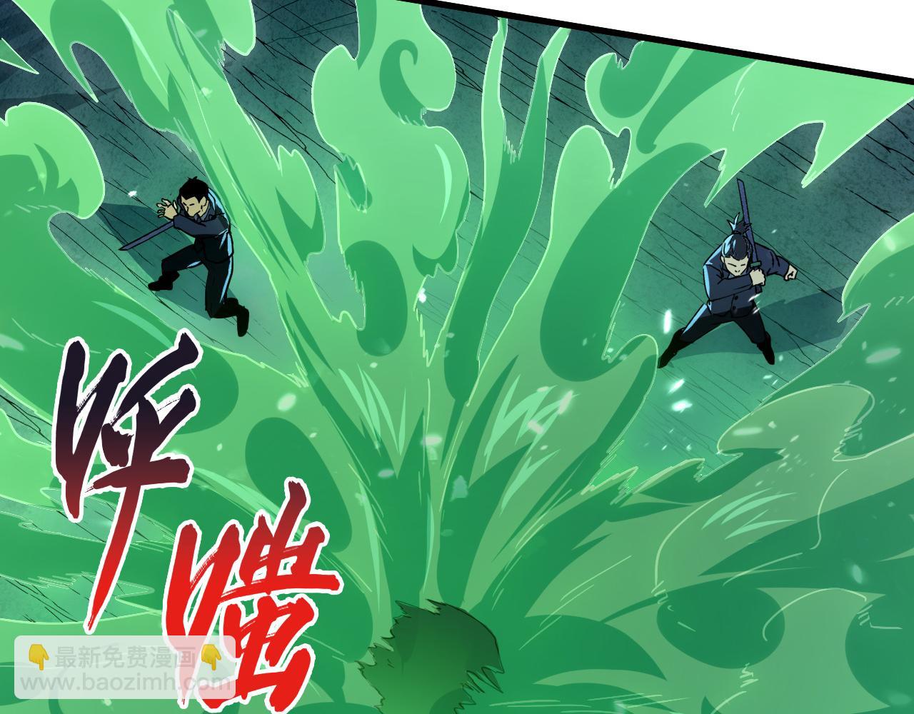 從末世崛起 - 157 激戰爆發(1/4) - 3