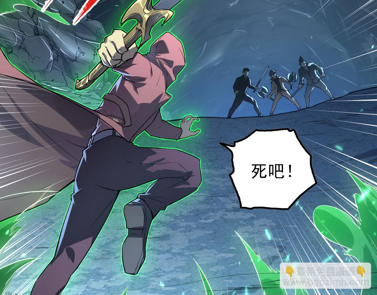 從末世崛起 - 157 激戰爆發(1/4) - 6