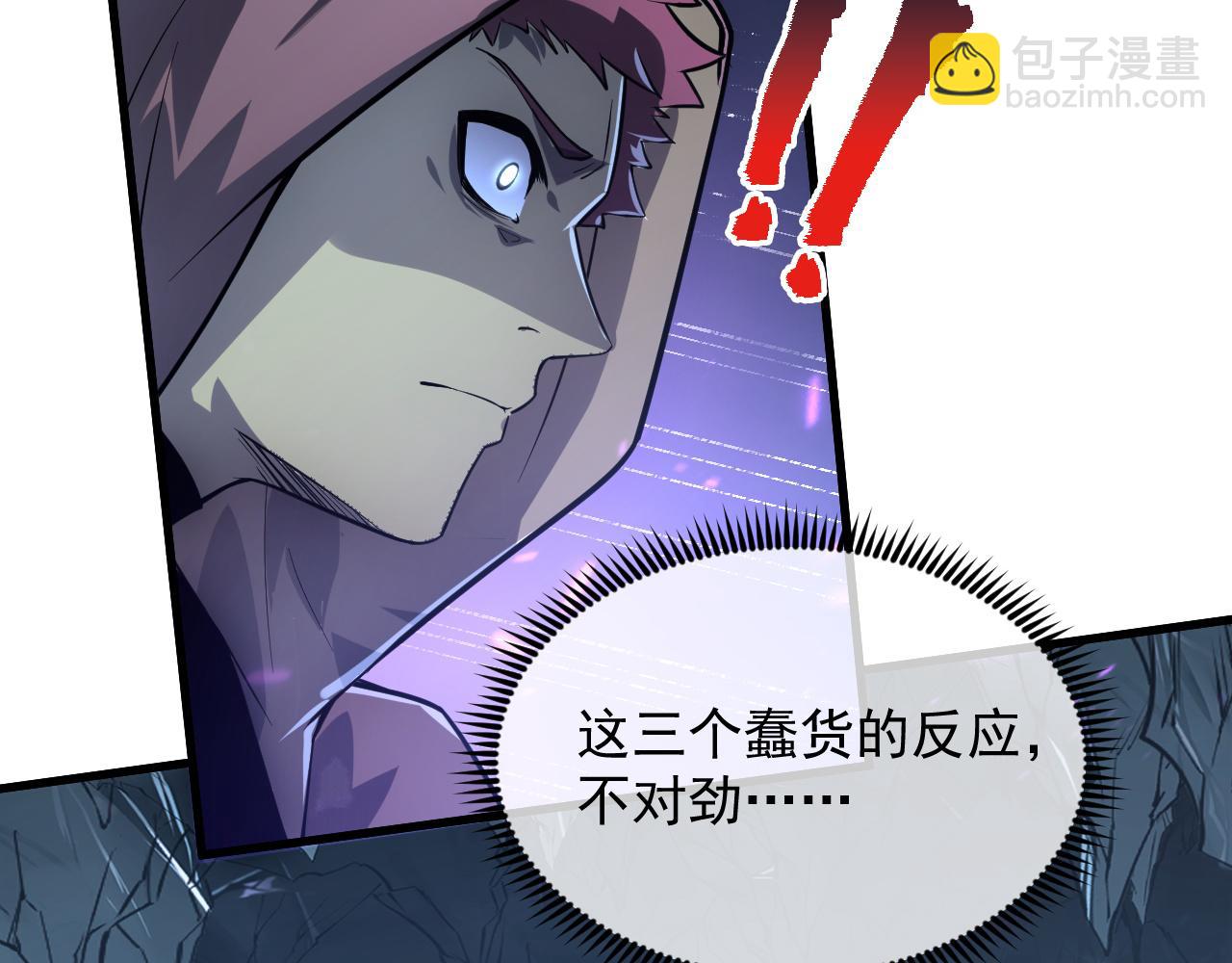 從末世崛起 - 157 激戰爆發(1/4) - 8